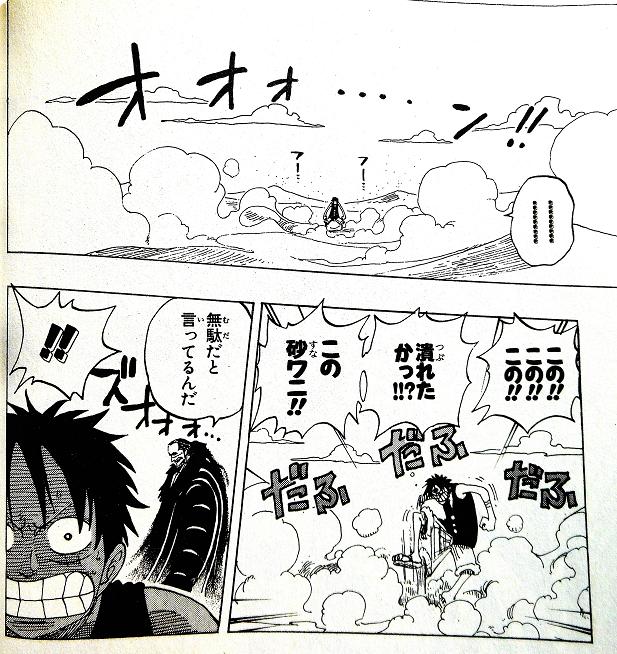 ラウンド31