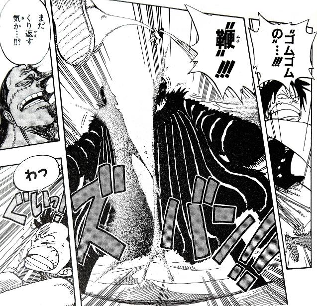 ラウンド44