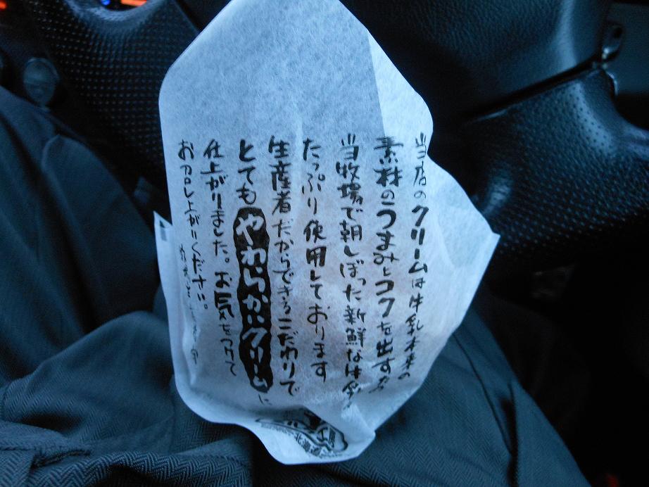 もくもく5