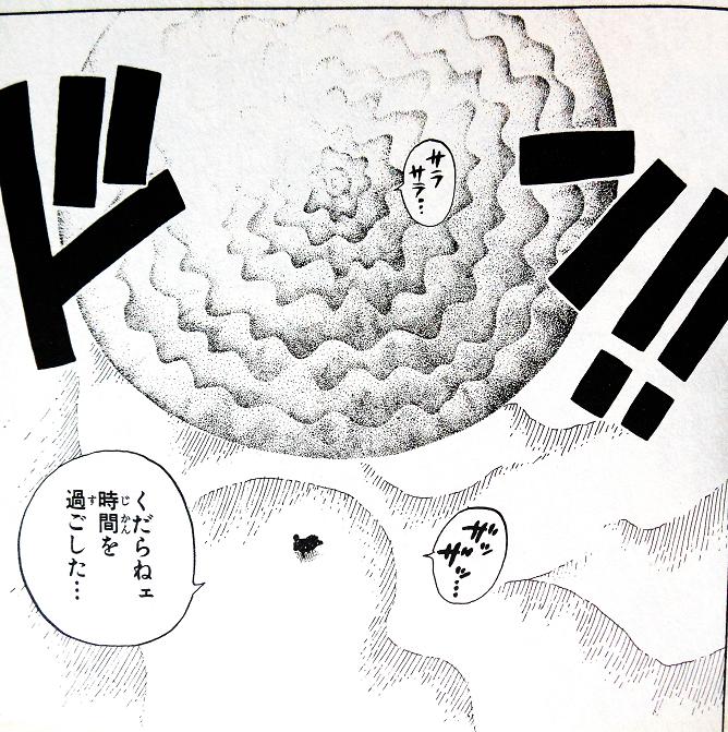 終盤7