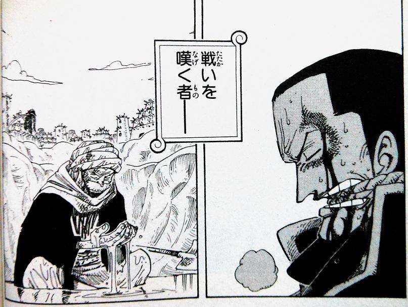 終盤12