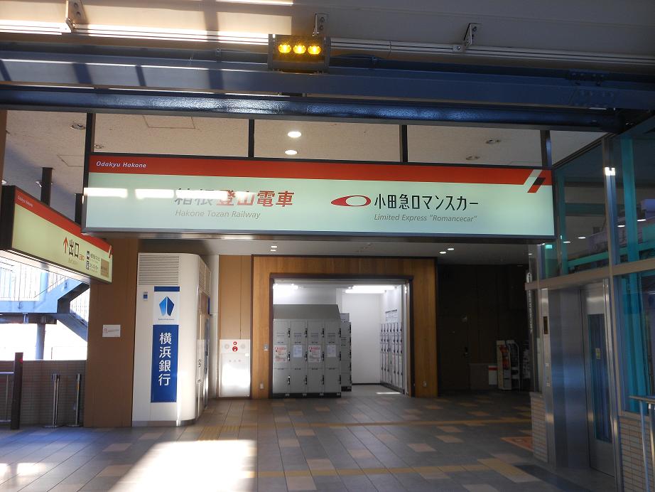帰省2