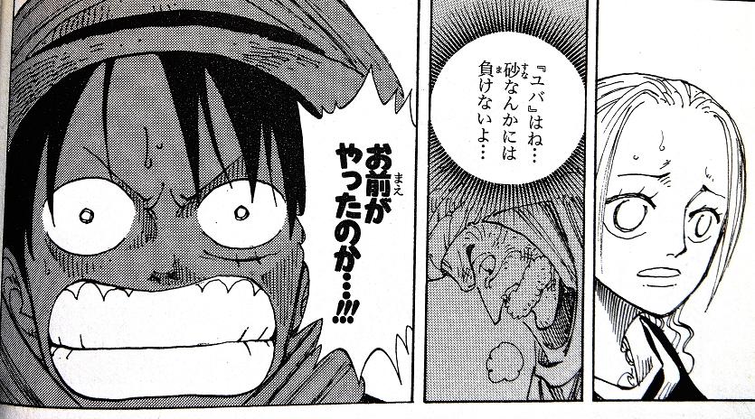 kuro37.jpg