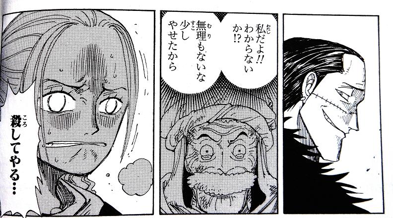 kuro38.jpg