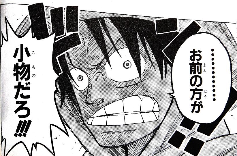 kuro43.jpg