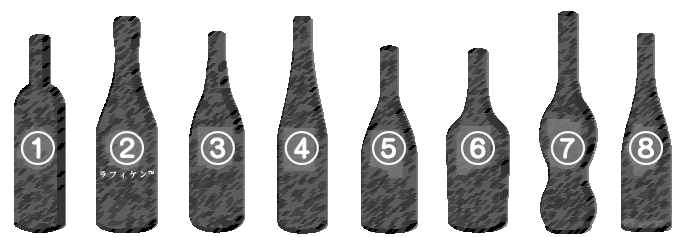 vinbottle5.png