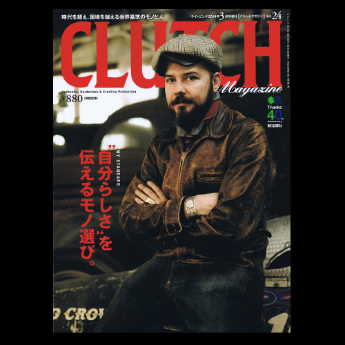 CLUTCH Magazine 2014 Mar Vol.24#2