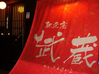 120709_09.jpg