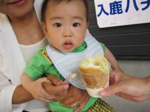 IMG_3714.jpg