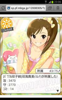 im@s130102a.jpg