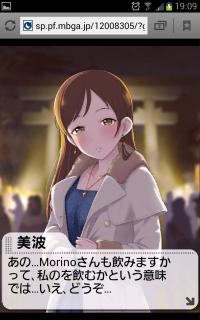 im@s130102h.jpg