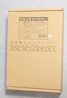 p121209c.jpg