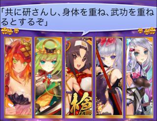 shikomasa121021.jpg
