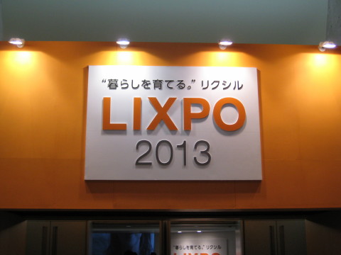 LIXPO2013
