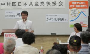 阯、莠輔&繧捺肩諡カ_convert_20120716151026