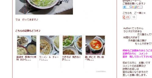 2012-05-04_1.jpg