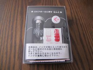 IMG_8748s.jpg