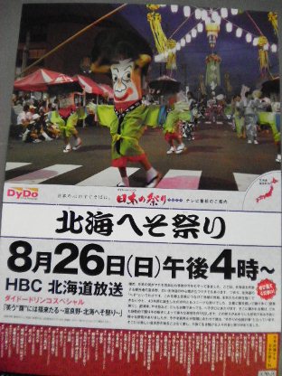 へそ