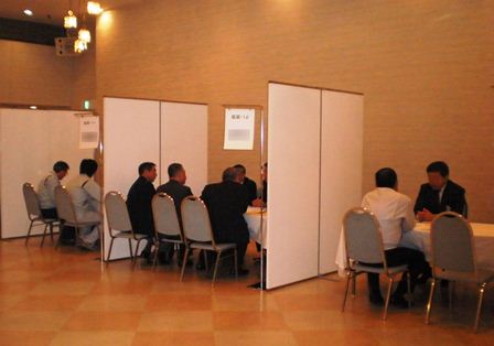 建設業マッチング面談会