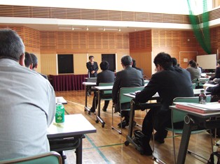 補正事業説明会
