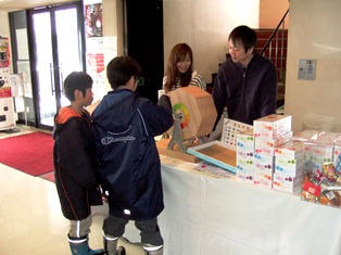 ふらの商品券抽選