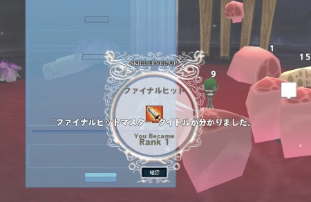 FHランク1