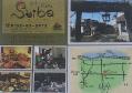120621suiba1.jpg
