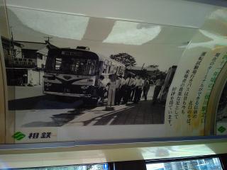 昭和41年