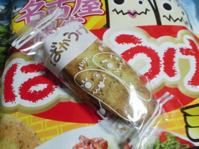 0-ばかうけNEC_1055