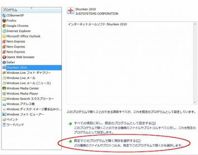 0-0画像2 (ｸﾘｯﾌﾟ)