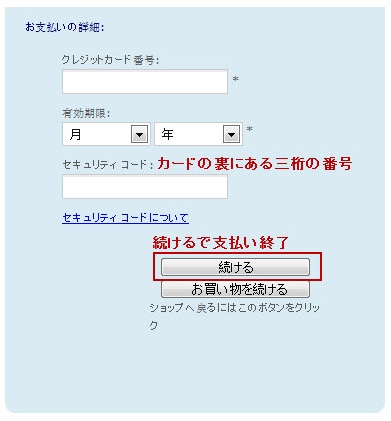 FX 海外送金 方法
