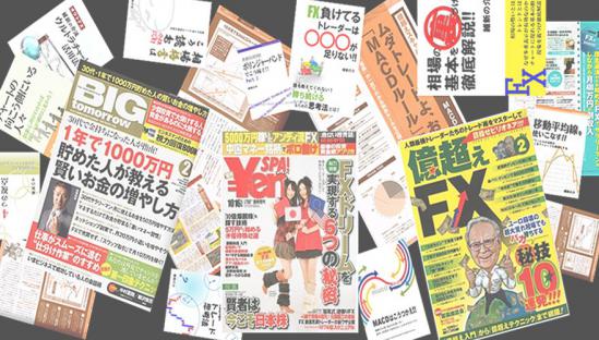 各種マスコミで紹介