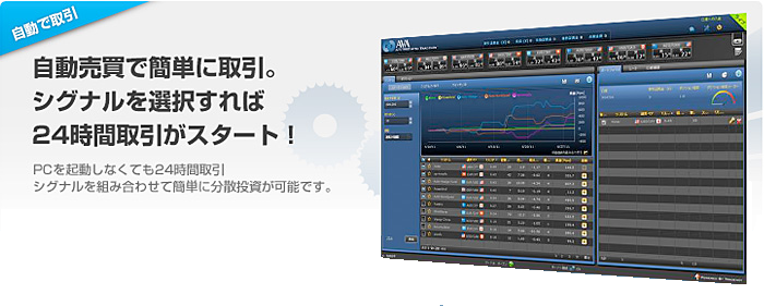 キャプチャ