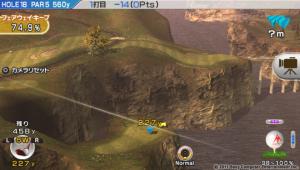 18holekojima.jpg