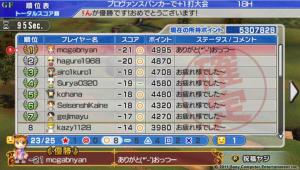 provance2_convert_20120430174445.jpg
