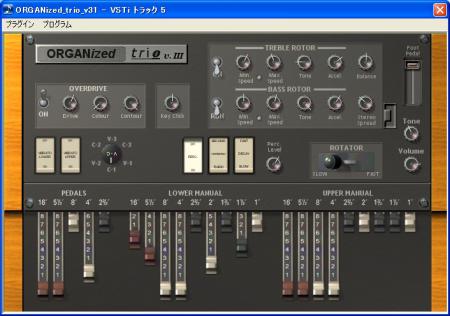 【GSI SoundFontsIt_oldies】エレピ、オルガンなど音源VST詰め合わせ【VST】