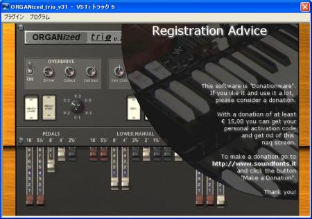 【GSI SoundFontsIt_oldies】エレピ、オルガンなど音源VST詰め合わせ【VST】
