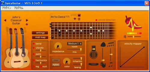 【Spicy Guitar】表現力が凄いアコースティックギター音源をいじってみた。エレアコ音源としてなら最高かも【VSTi】