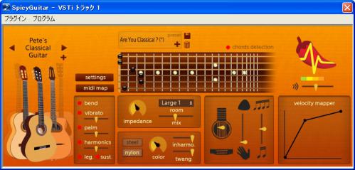【Spicy Guitar】表現力が凄いアコースティックギター音源をいじってみた。エレアコ音源としてなら最高かも【VSTi】