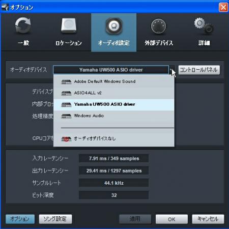 【Studio One Free 2】Cubase製作者達が作った高性能な無料DAWが凄い。凄すぎる。