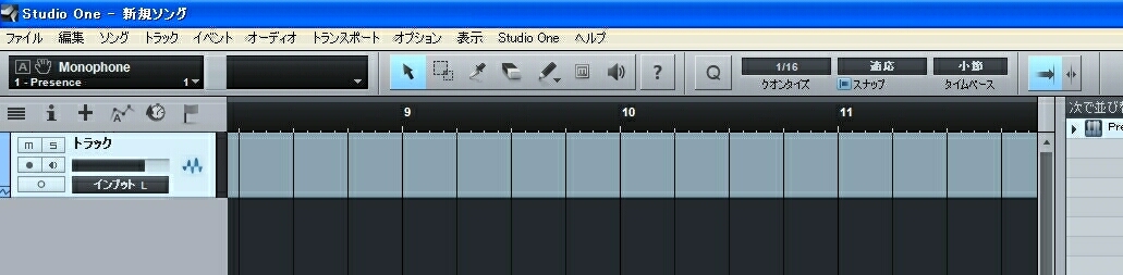 Studio One Free 2 Cubase製作者達が作った高性能な無料dawが凄い 凄すぎる ミクjam海賊団 仮名 色々講座と作品集