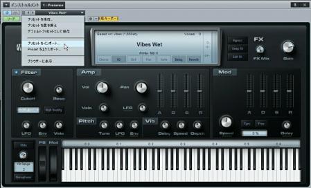 【Studio One Free 2】Cubase製作者達が作った高性能な無料DAWが凄い。凄すぎる。