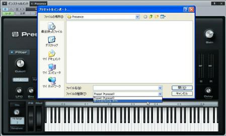 【Studio One Free 2】Cubase製作者達が作った高性能な無料DAWが凄い。凄すぎる。