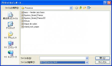 【Studio One Free 2】Cubase製作者達が作った高性能な無料DAWが凄い。凄すぎる。