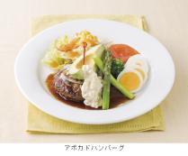 アボカドハンバーグ デニーズ