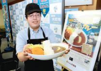 黒部ダムカレー ココイチ