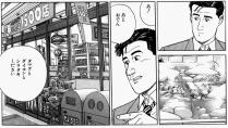 孤独のグルメ コンビニ