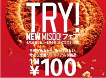 ミスド
