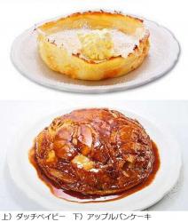 オリジナルパンケーキハウス