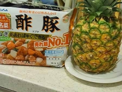 酢豚